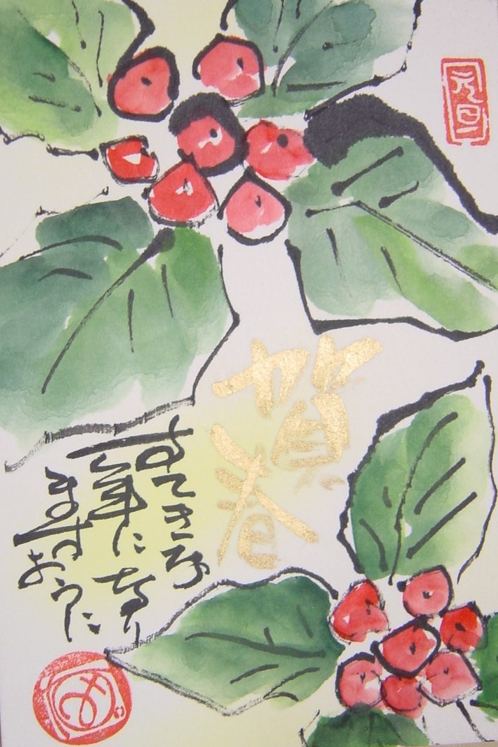 カルチャーアカデミー岐阜新聞・岐阜放送 講座画像