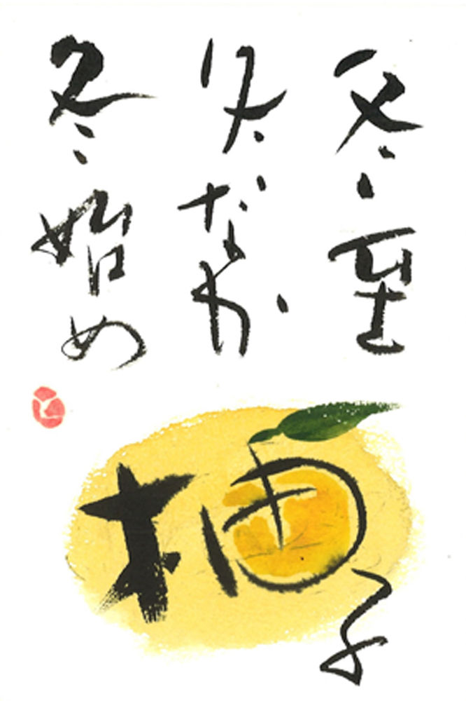 カルチャーアカデミー岐阜新聞・岐阜放送 講座画像