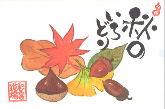 カルチャーアカデミー岐阜新聞・岐阜放送 講座画像