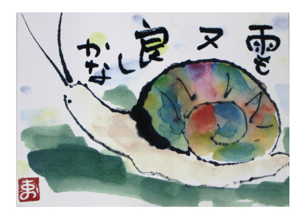 カルチャーアカデミー岐阜新聞・岐阜放送 講座画像