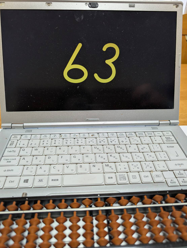 カルチャーアカデミー岐阜新聞・岐阜放送 講座画像