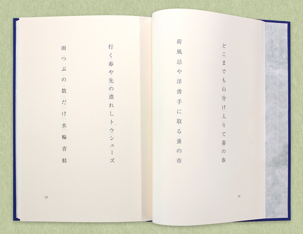 カルチャーアカデミー岐阜新聞・岐阜放送 講座画像