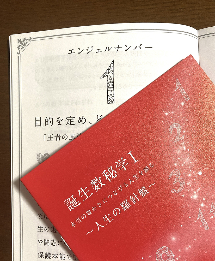 岐阜新聞・岐阜放送 カルチャーアカデミー 季節画像