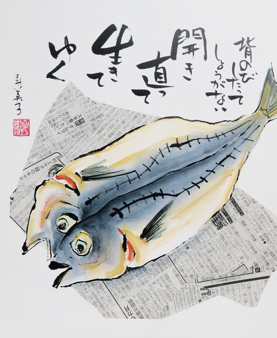カルチャーアカデミー岐阜新聞・岐阜放送 講座画像