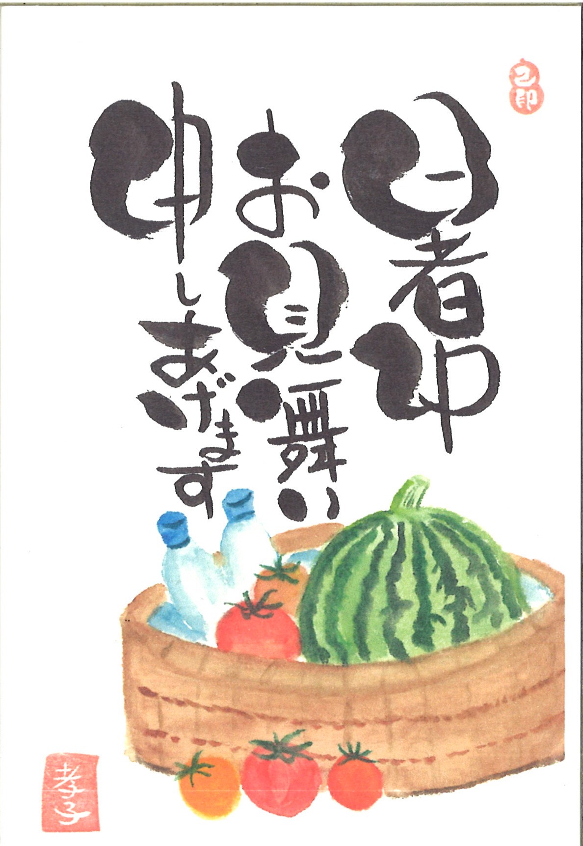 カルチャーアカデミー岐阜新聞・岐阜放送 講座画像